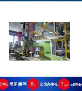 意大利rimoldi利满地缝纫机212007-0-00