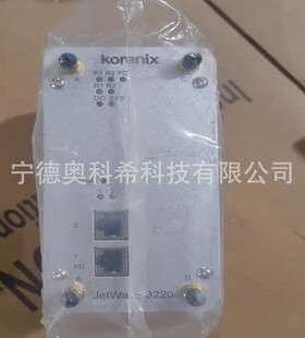 科洛里思 网络交换机 JetWave3220