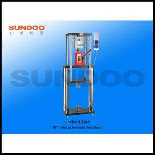 SUDNOO山度SPV-50K手动液压机台可0SH-1T0K~5配0K负
