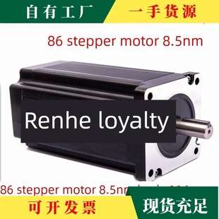 步进电机两相四线57步进电机76机身1.6NM3A高速大扭力电机57*