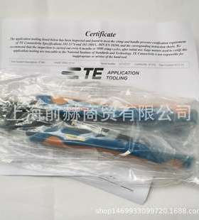 AMP 泰科 TE 压线钳47386