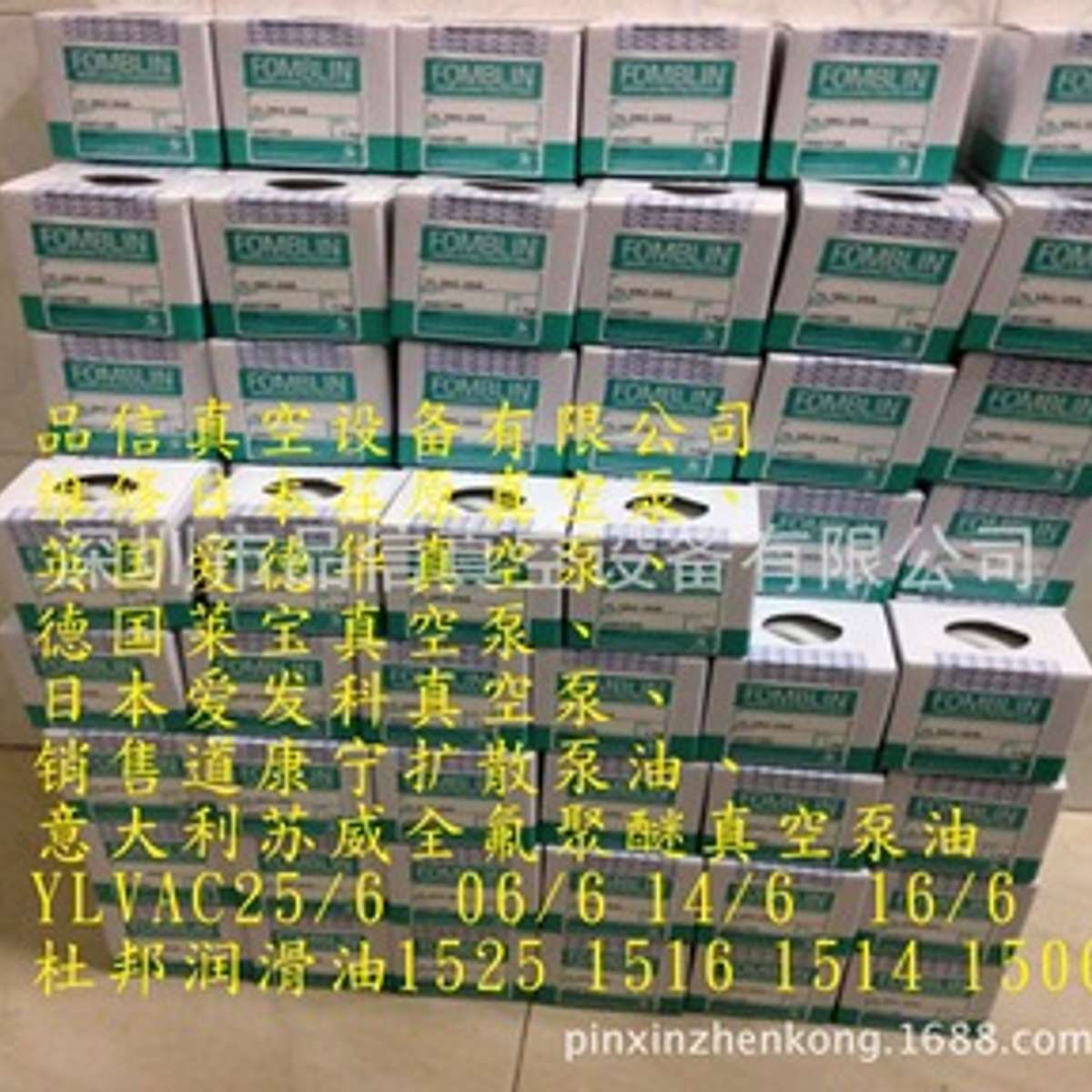 Galden? PFPE全氟聚醚氟油D02半导体测试液氟产品