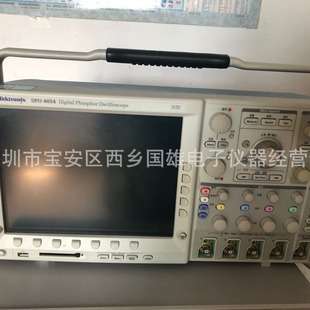 泰克DPO4054B混合信号示波器500MHz四通道示波器