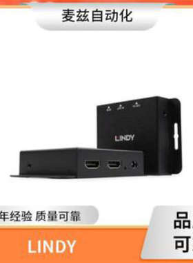 30124 带PoC和环出功能 USB-C办公耳机 LINDY 47416