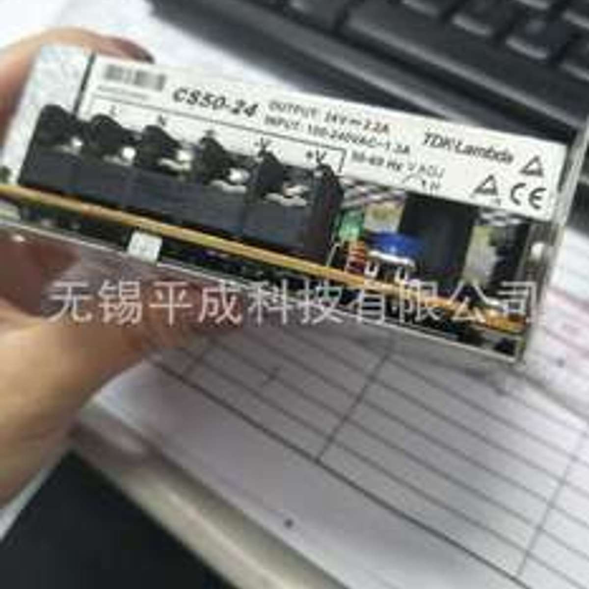 TDK-LAMBDA开关电源CS50-24