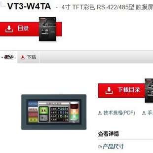 基恩士VT3-W4TA 人机界面 KEYENCE