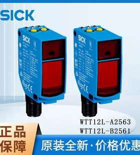 SICK西克德国光电传感器PowerProx系列WTT12L-A2563漫反射1082474