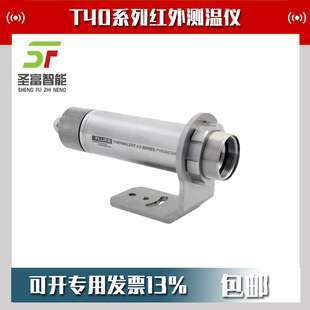 SF2 式 CT3 T40 CT3智能红外测温仪T40