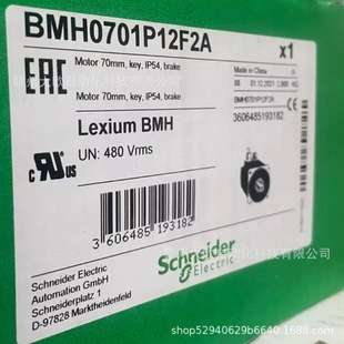 BMH0701P12F2A BMH0701P16F2ASchneider伺服电机议