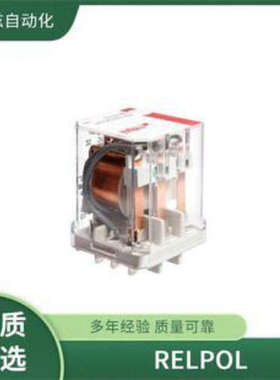 855611 RELPOL 常开型继电器 工业安装 2617128