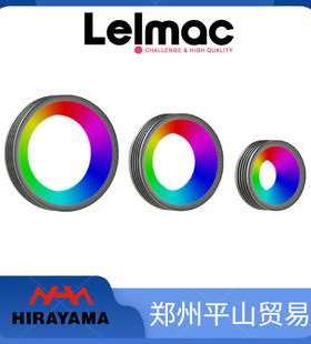 Leimac雷马克/检测光源全彩照明系列IMAR-80RGB/IMAR-110RGBHV
