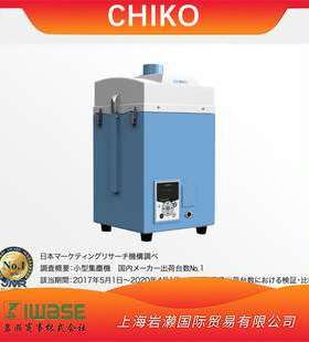 CHIKO智科 激光打标专用简易型集尘机CKU-060AT3-ACC