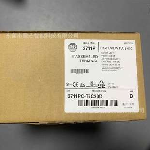 AB罗克韦尔触摸屏2711P-RDB10C人机界面2711P-RDB10CM