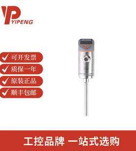 IFM易福门SA4120流量传感器SAEXXXXBFRKG/US-100