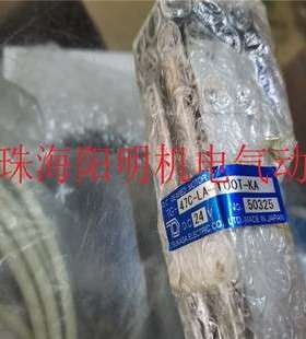 totalphase SPI-TP280121