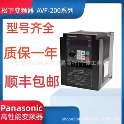 松下变频器AVF200-0022 AVF200-0042
