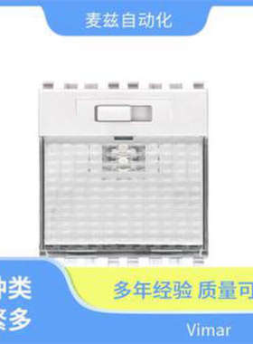 Vimar 00112.B 插头和插座 配件 民用系列 K62K0.08