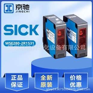 WSE12-3P2431 WS/WE12L-2P430 WSE280-2R1531光电开关