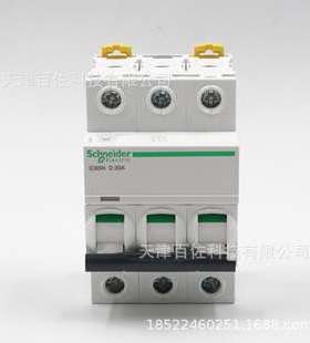 IC65N断路器IC65N 3P D20A断路器A9F19320漏电保护器空气开关