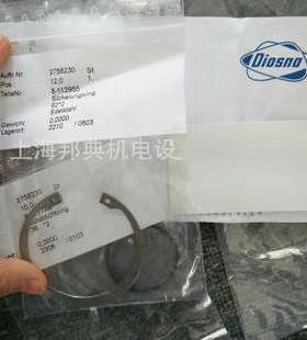 DIOSNA 轴封 8-0602/8-123946 进口