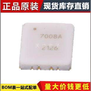 ADPA7008AEHZ 射频放大器 20-54 GHz 29 dBm GaAs PA