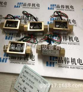 MKCTV20-2TL 1-3L前田工机Maeda Koki液体流量计 MKCM20-1TW-ON