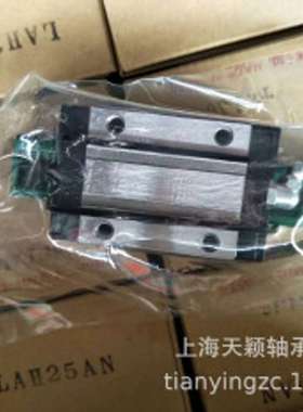 NSK滑块 NSK NAH25AN NH25 LH25 NAH25BN NSK导轨滑块