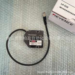 高精度感器头LK-G30 LK-F10 LK-G3001 LK-GC30 LK-G3001PV LK-G08