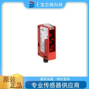 HT46CI/4P-M12 德国Leuze劳易测漫反射传感器 可直拍