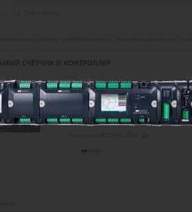 Satec BFM II-HACS-50HZ-G 多路计数器和控制器