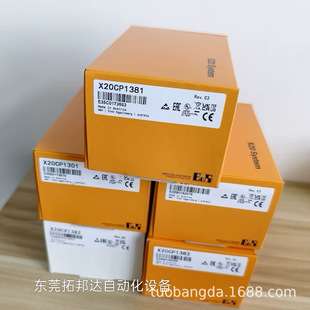 X20CP3484、X20CP3485 贝加莱模块