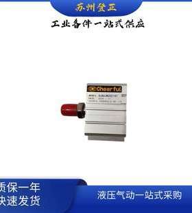 台湾CHEERFUL气缸DNB63N20CAVT 气压缸