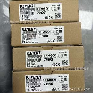 三菱可编程控制器RJ71EN71PLC主机网络模块出