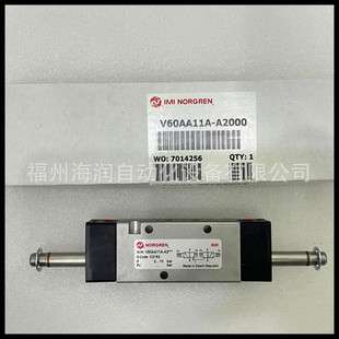 V61B313D-C213A 诺冠 电磁阀 Norgren