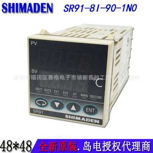 SR91-8I-90-1N0岛电SHIMADEN温控仪日本温控器4-20mA电流输出