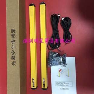 SM-1M1820N1SBBA希默SIMER安全光幕光栅传感器