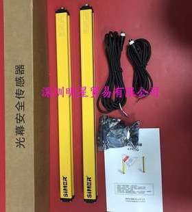 SM-1M1820N1SBBA希默SIMER安全光幕光栅传感器