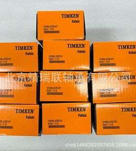 FAFNR RAK 1 3/4 G1112KRRB S1112K T-40244 带座轴承