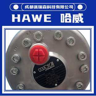 哈威HAWER13.3-13.3-13.3柱塞泵SCP-025R-N-DL4-L35-液压系统设备