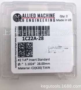 1C22A-28美国AMEC铲钻刀具钻刀片钻杆