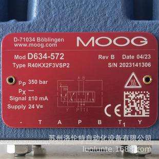 D634-572 R40KX2F3VSP2 MOOG穆格 伺服阀
