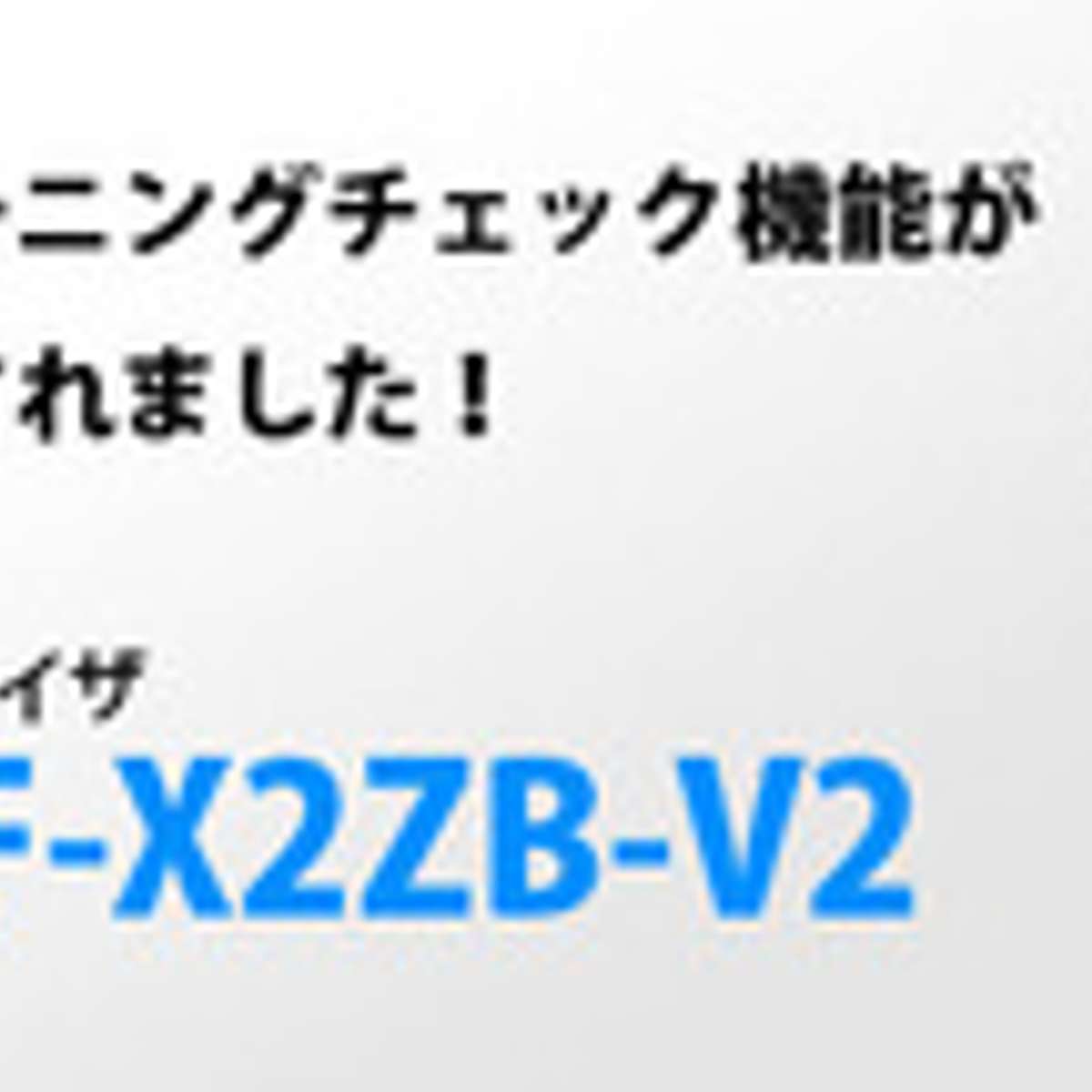 日本西西帝SSD 离子风机BF-X2ZB-V2