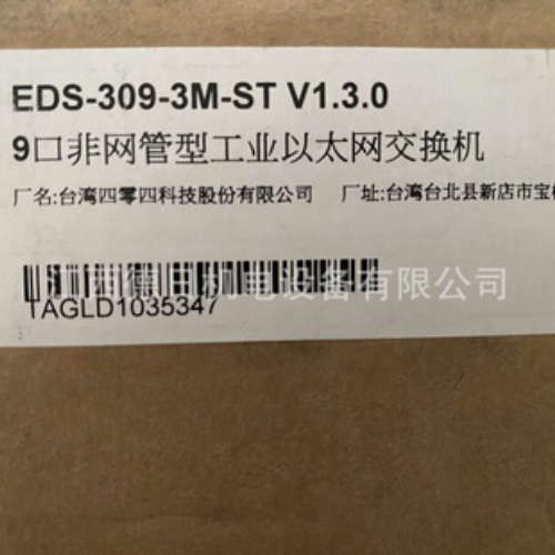 EDS-G205-1GTXSFP 摩莎模块
