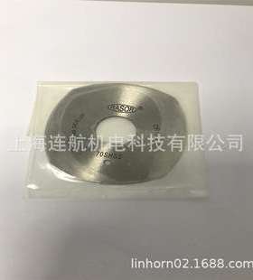 RASOR刀片RALA70SHSS