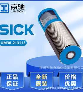 UM30-213113 UM30-214113 UM30-215113 UM30-211118 214111 SICK