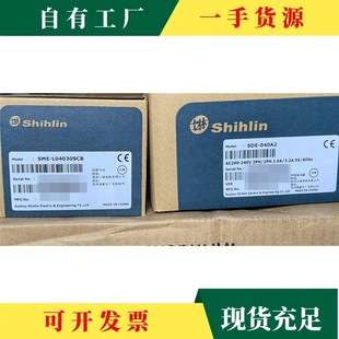 SDE-040A2-P SME-L04030SCB士林伺服电机400W经济简易型