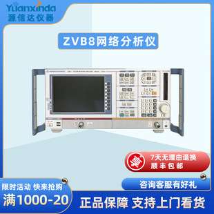 R&S ZVB8矢量网络分析仪 4端口可E5071C ZVB20网络分析仪