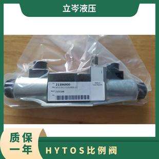 ARGO HYTOS 比例阀PRM2-063Y11/30-24E1K1-A 德国进口液压阀
