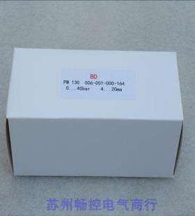 BD压力开关PM130 PM130-006-001-000-164 0...40bar