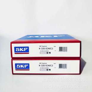 N320ECM NSKF轴承 NSKF